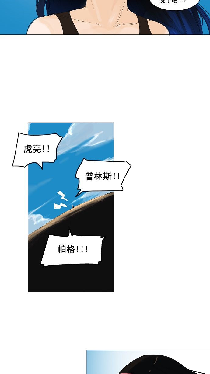 第110话5