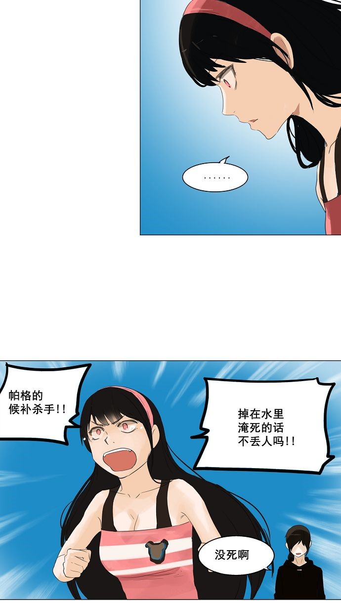 第110话6