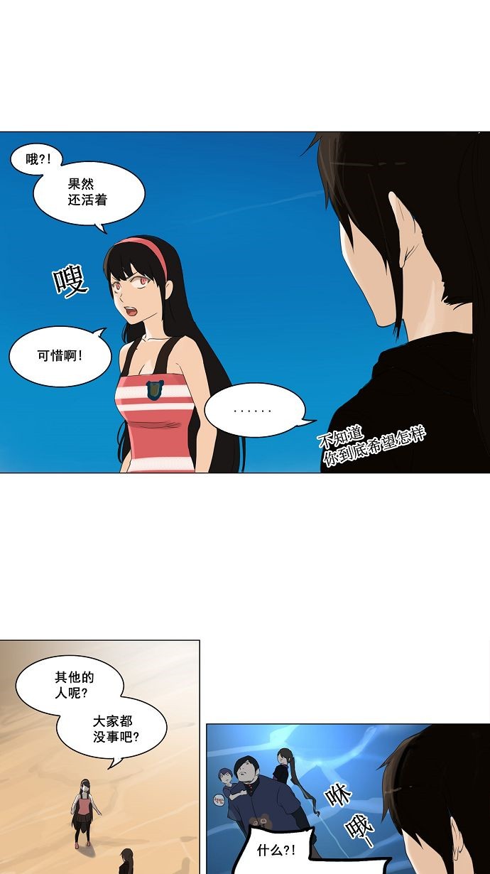 第110话7