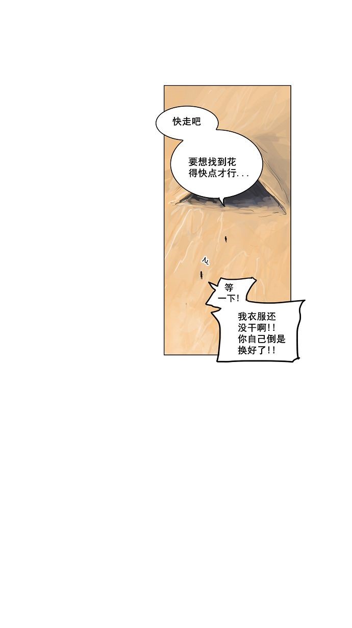 第110话9