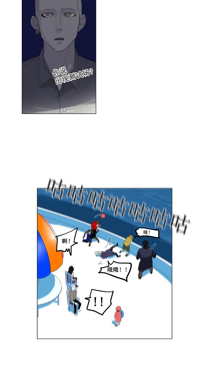 第109话10