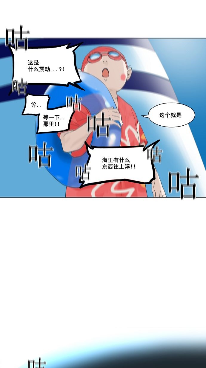 第109话11