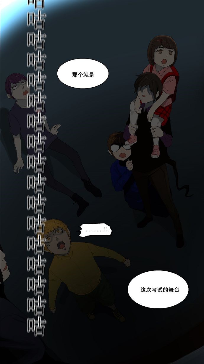 第109话12