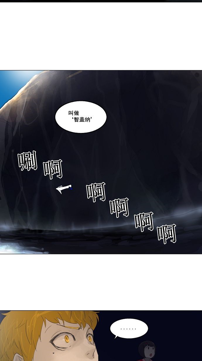 第109话13