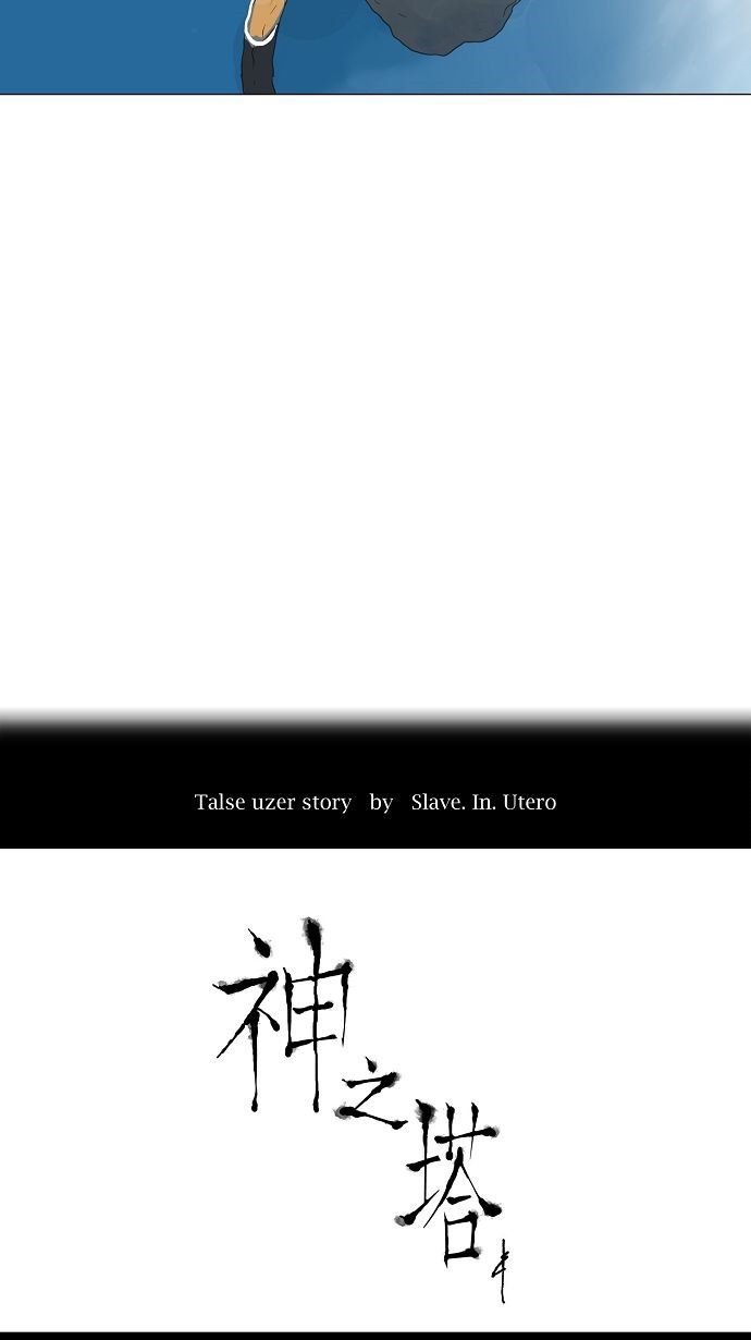 第109话15