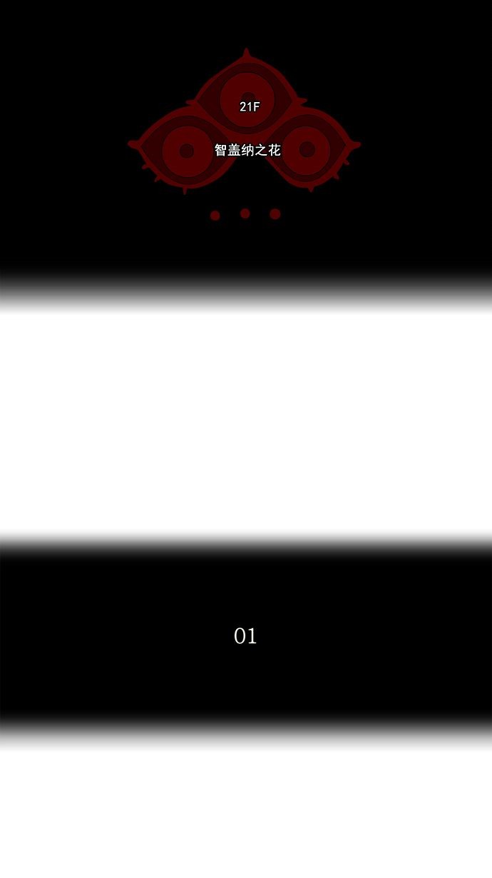 第109话16
