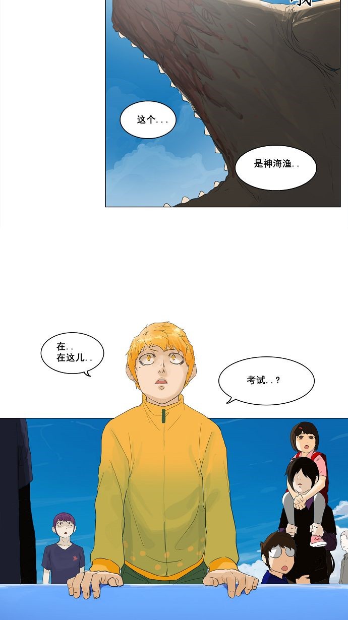 第109话19