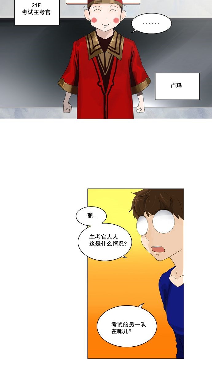 第109话2