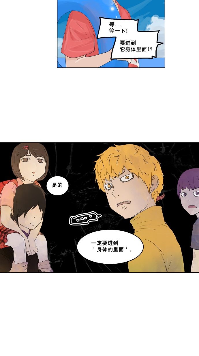 第109话21