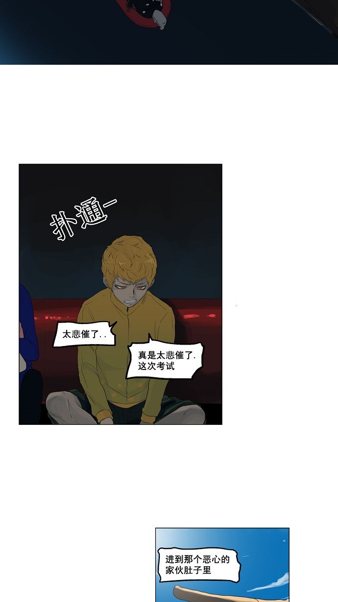 第109话24