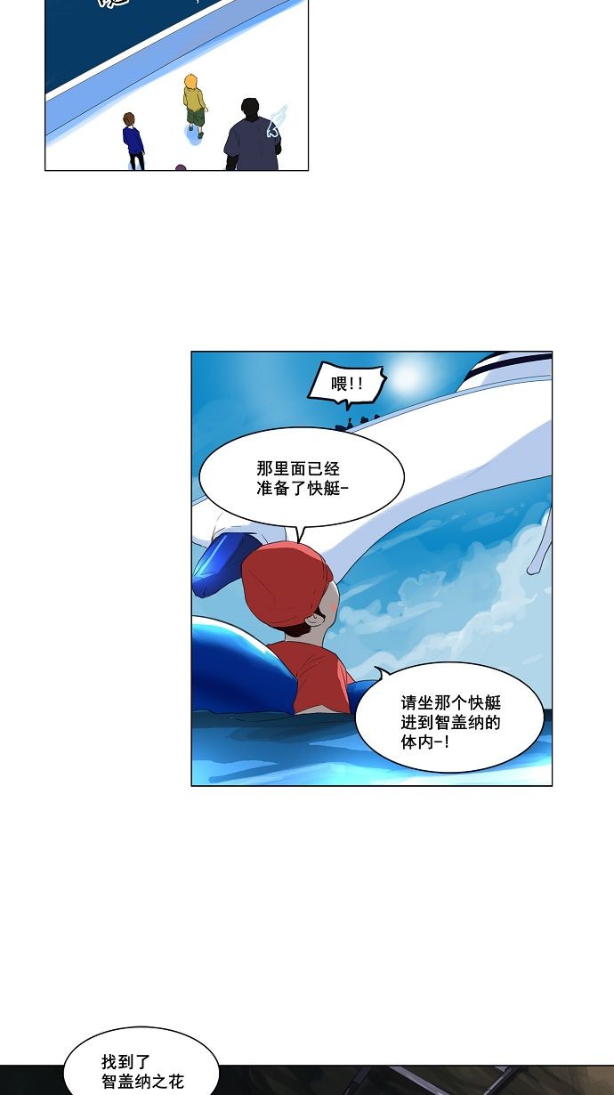 第109话27