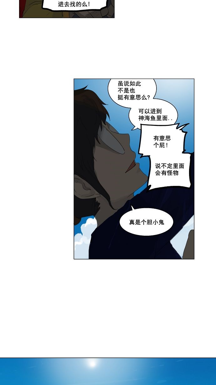第109话29