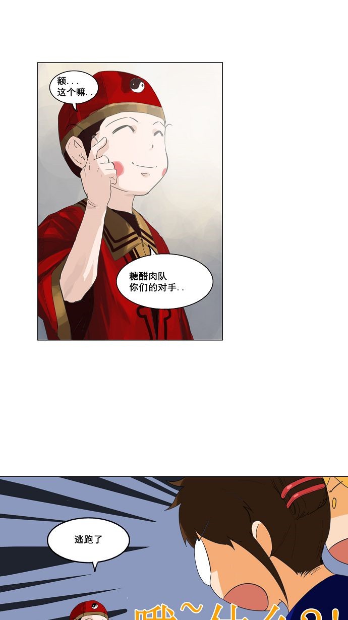 第109话3