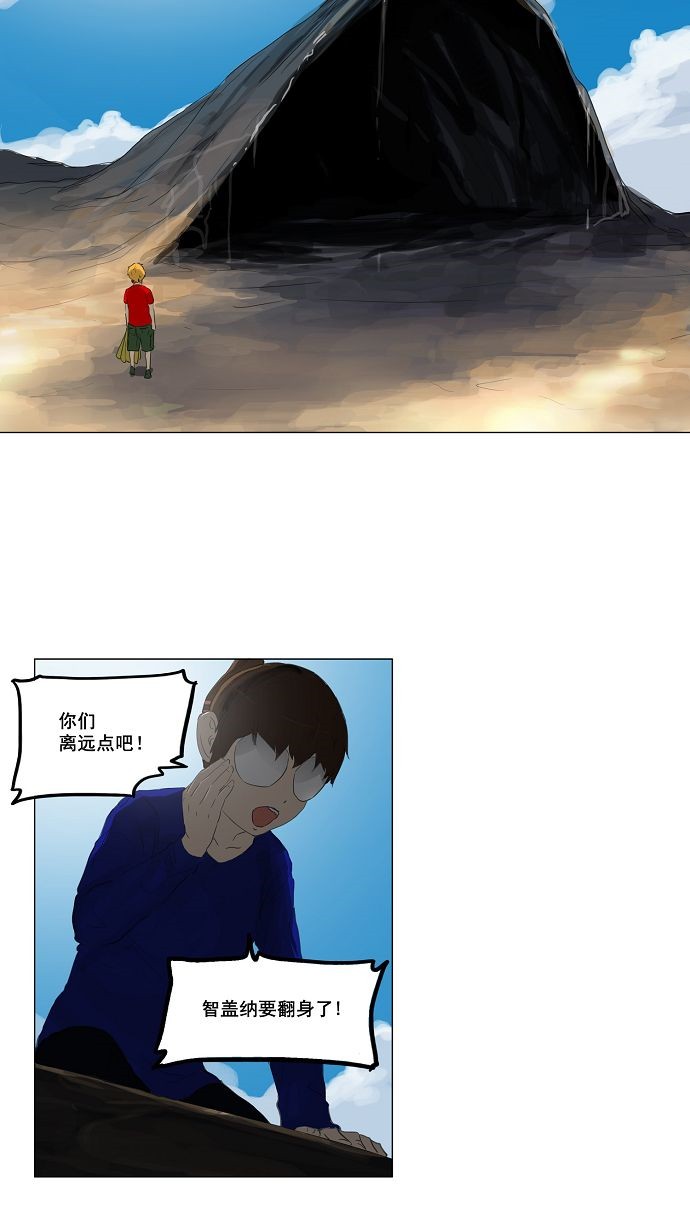 第109话31
