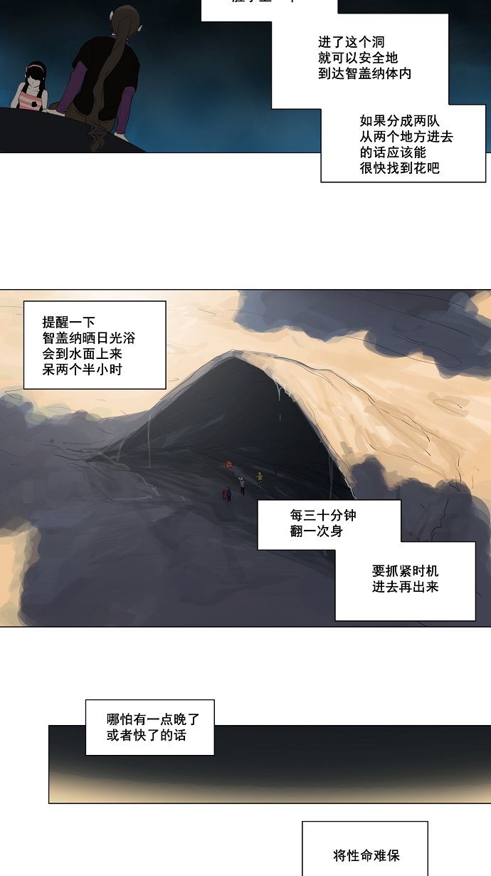 第109话33