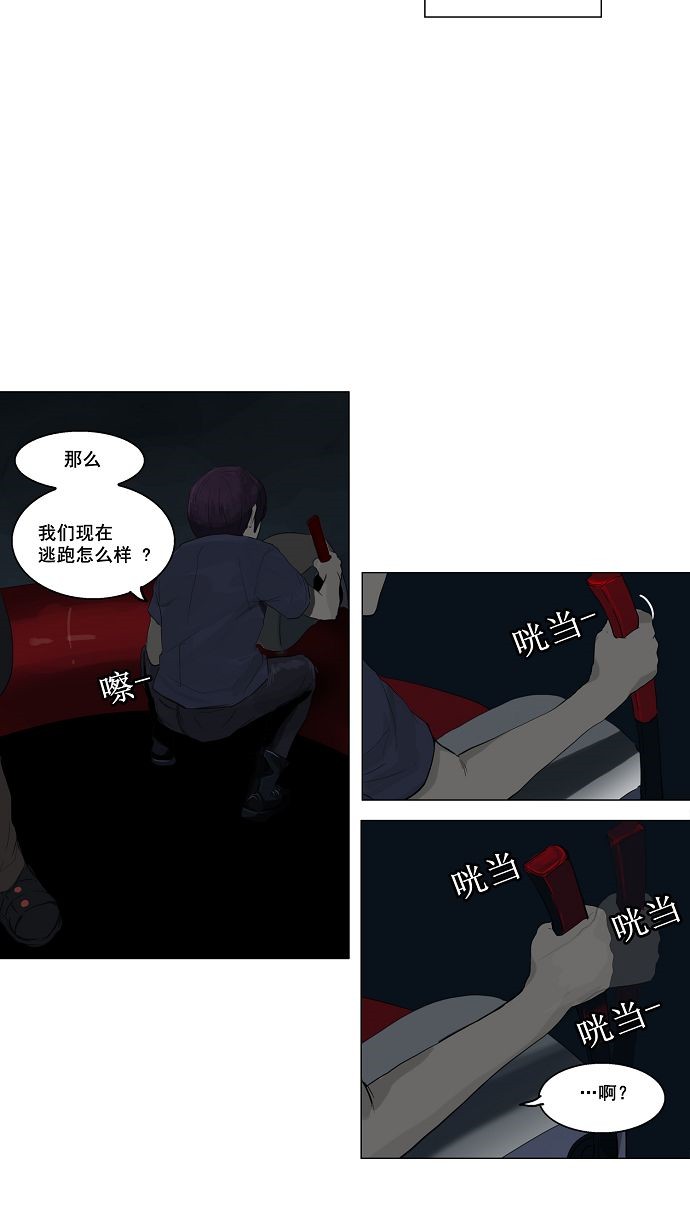 第109话34