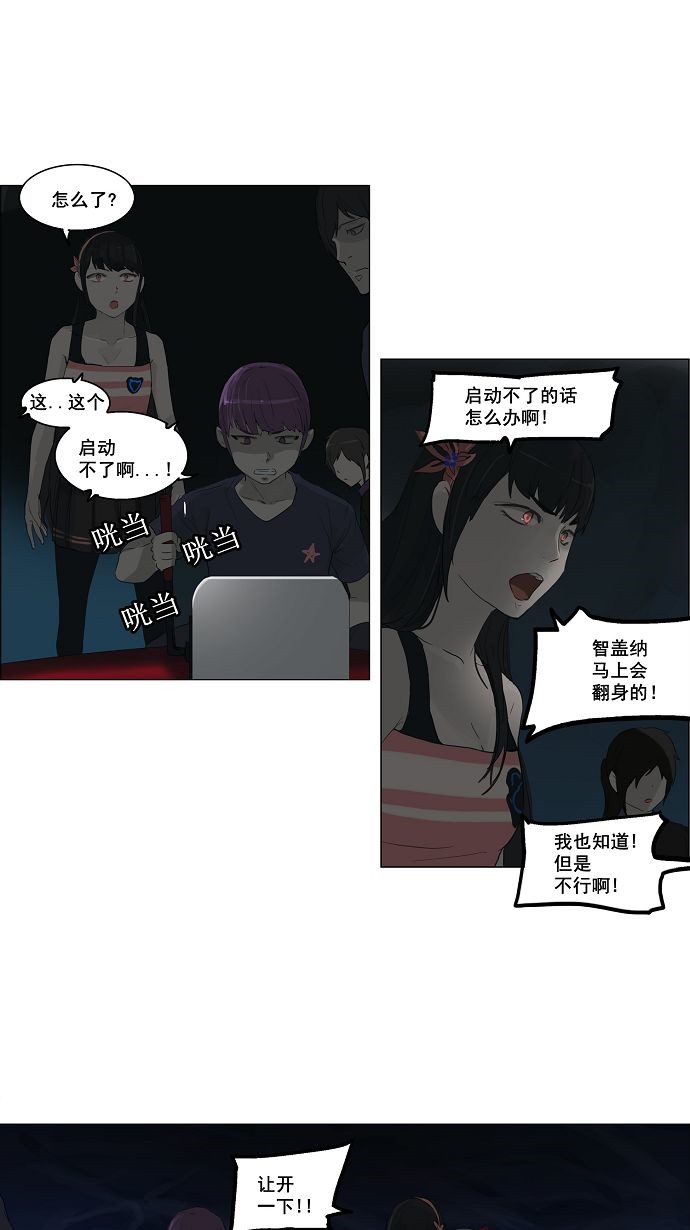 第109话35