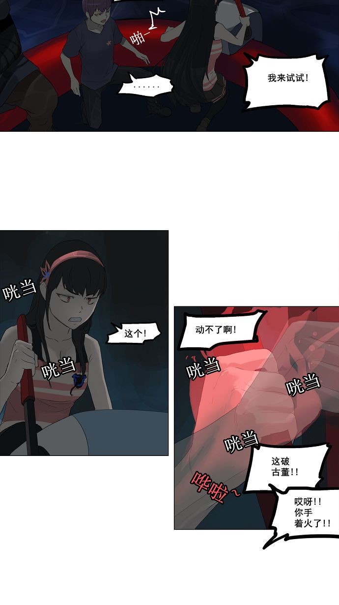 第109话36