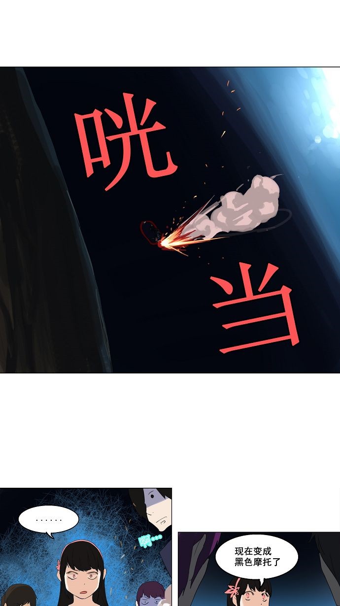 第109话37