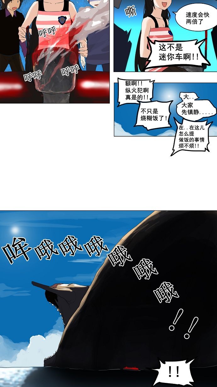 第109话38