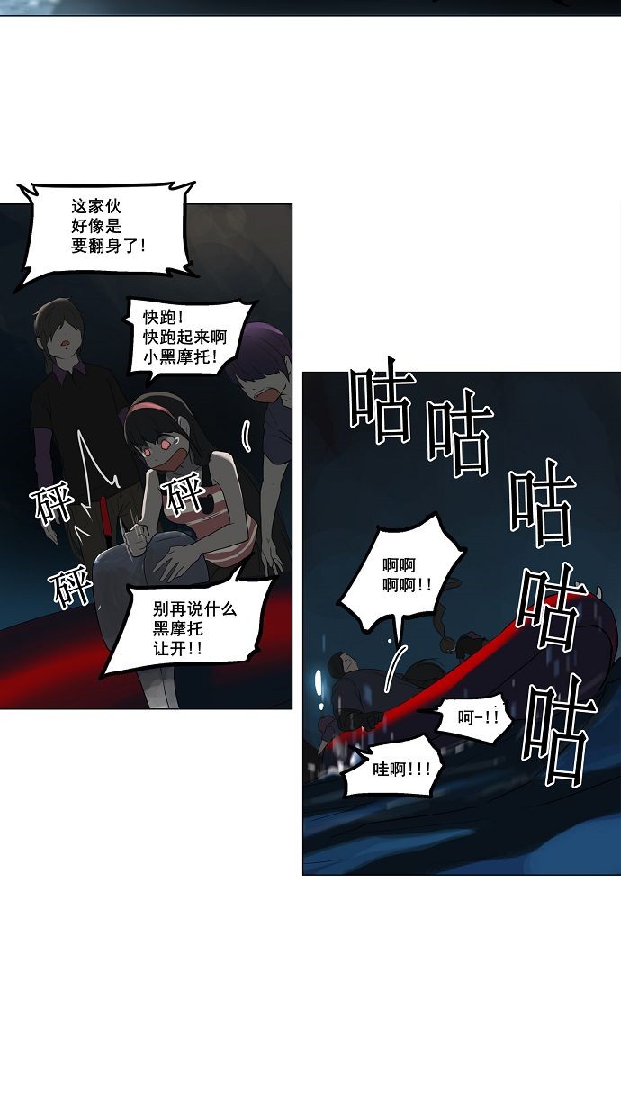 第109话39