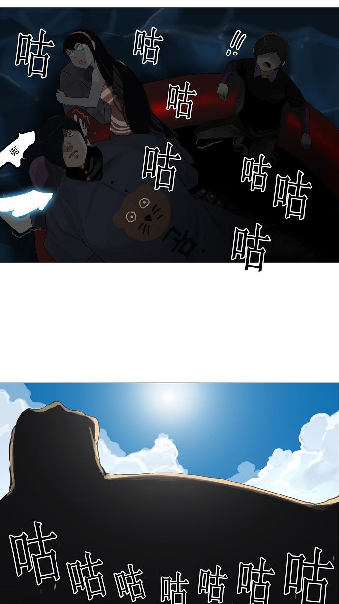 第109话40