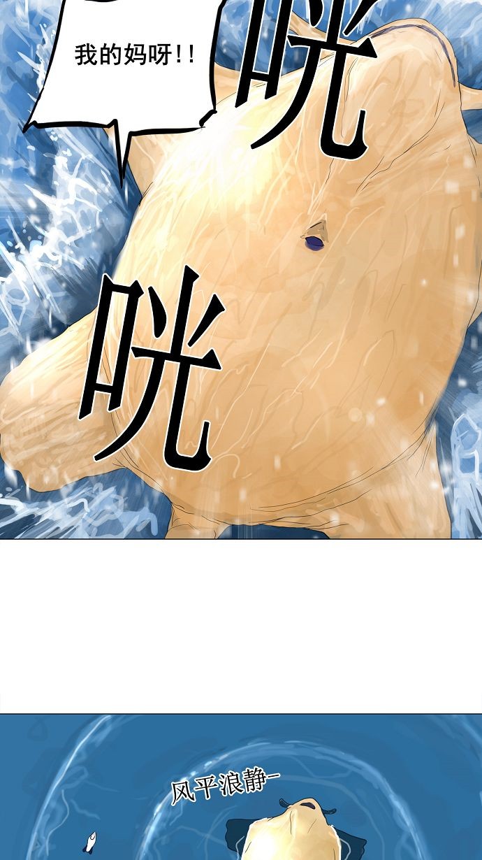 第109话42