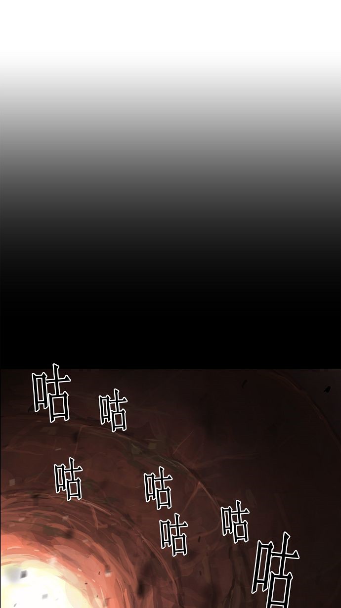 第109话44