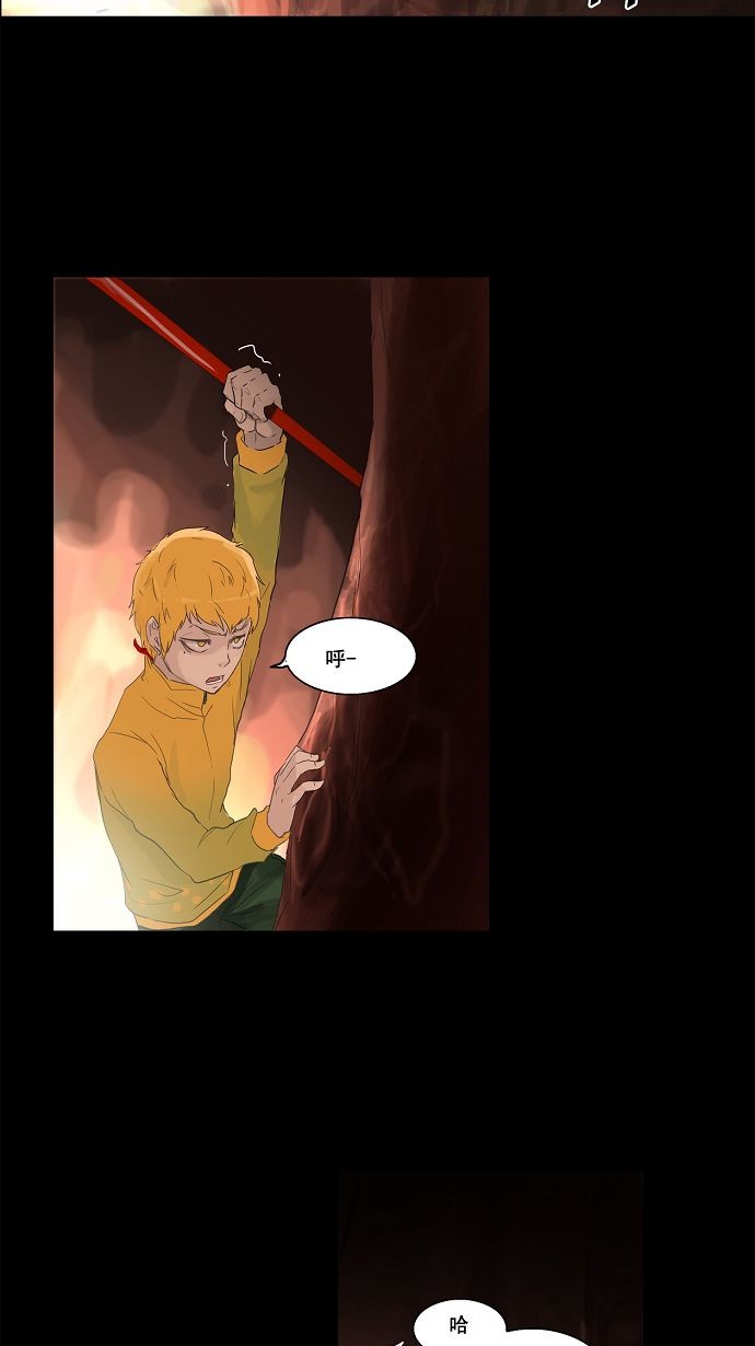 第109话45