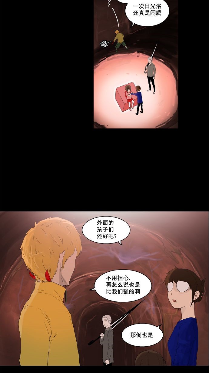 第109话46