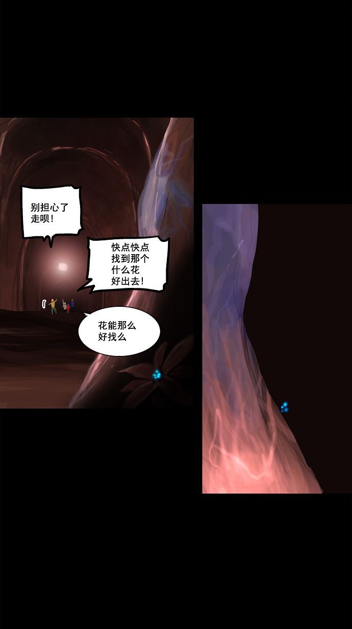 第109话47