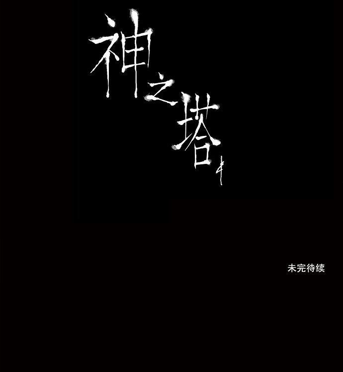 第109话51