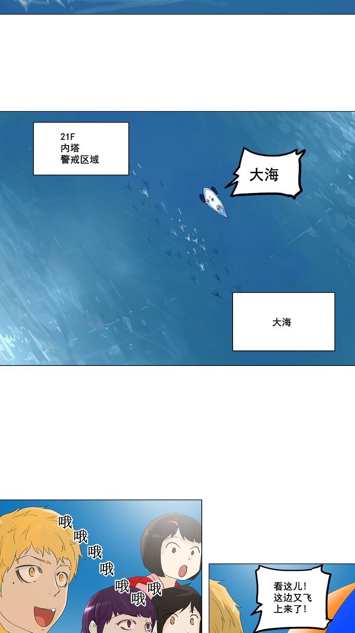 第109话6