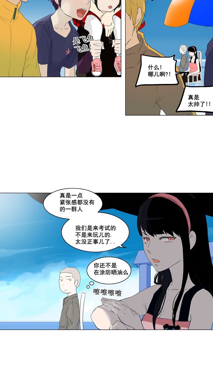 第109话7