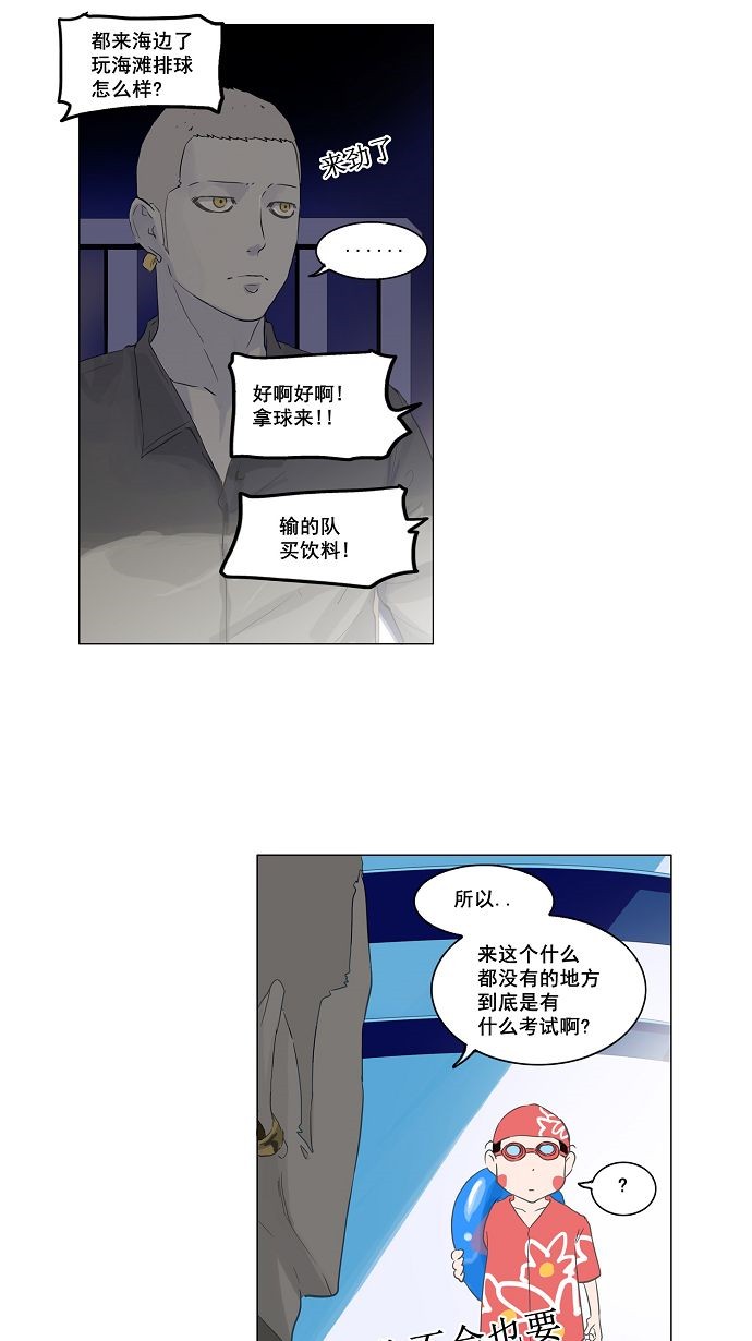 第109话8