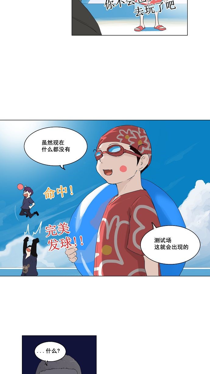 第109话9
