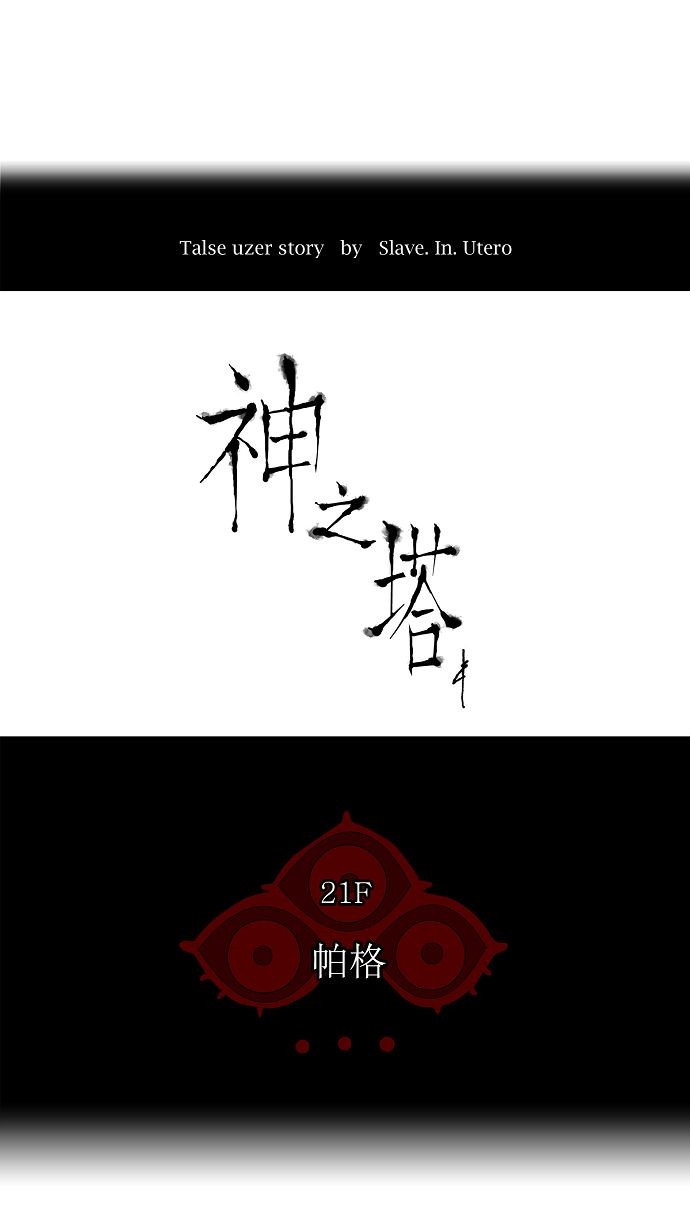 第108话0