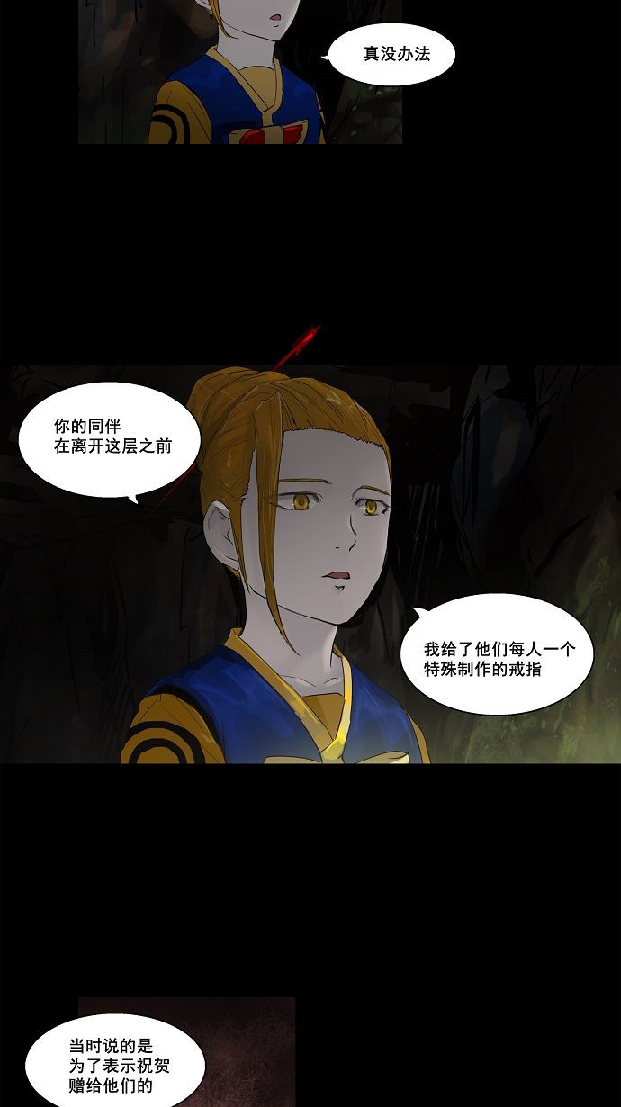 第108话10