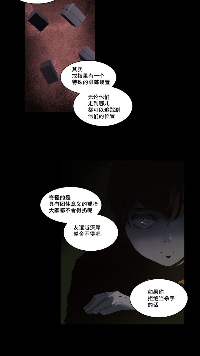 第108话11