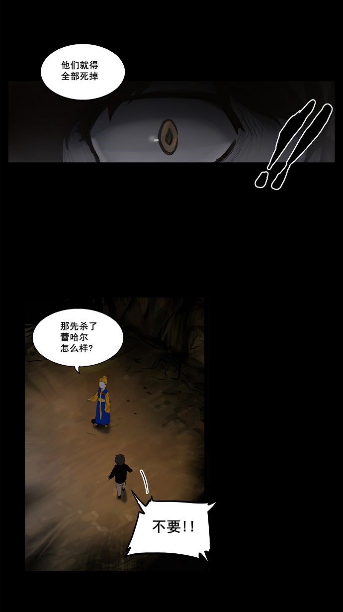 第108话12