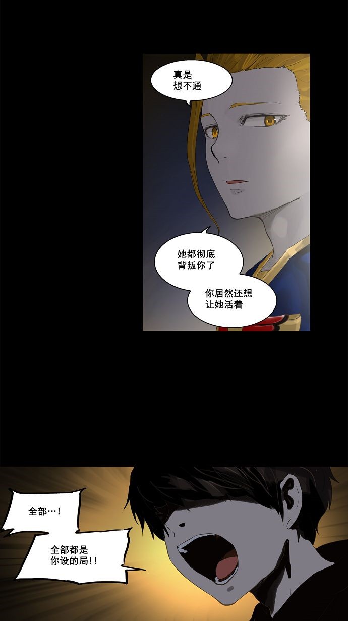 第108话13