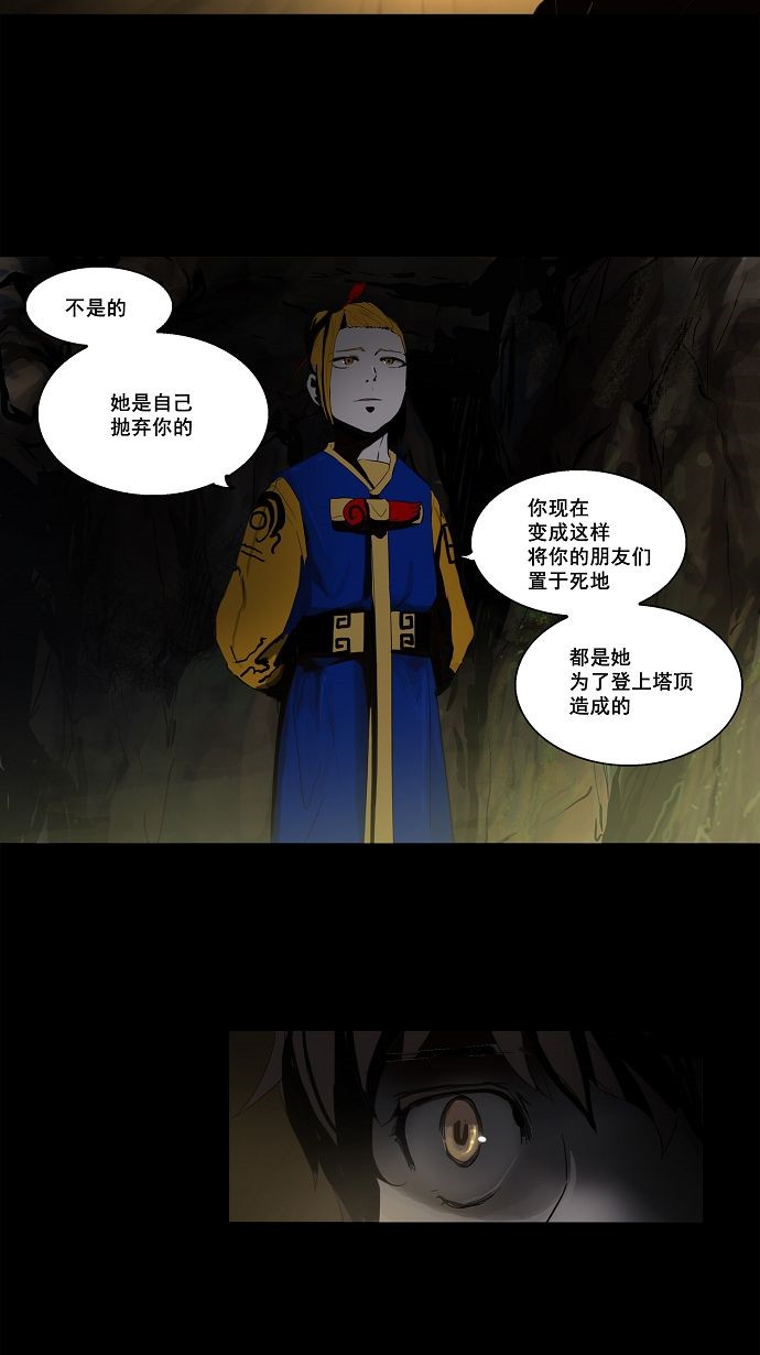 第108话14