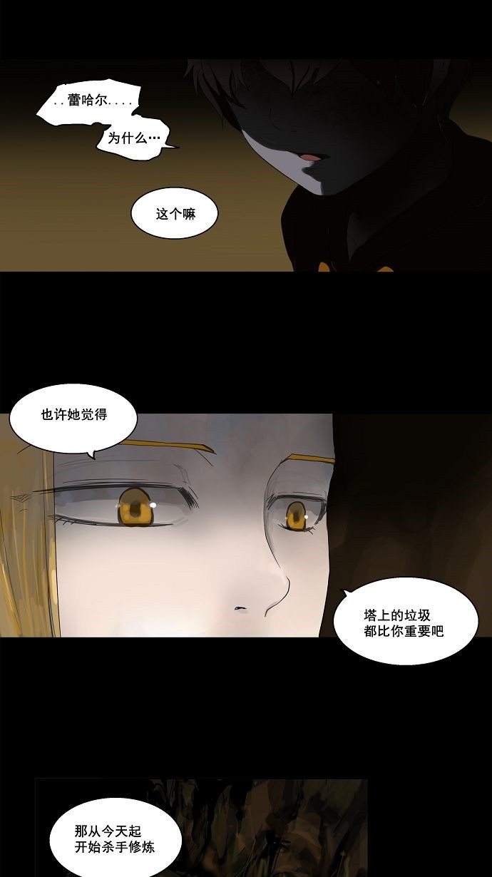 第108话15