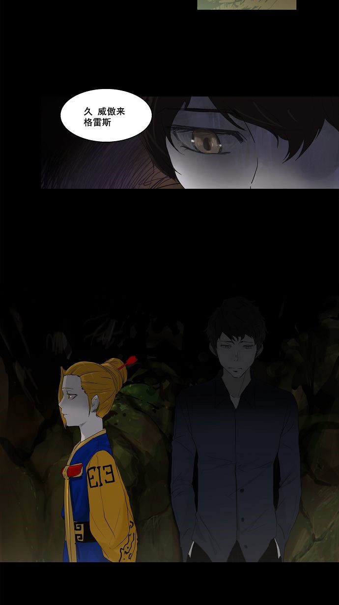 第108话17