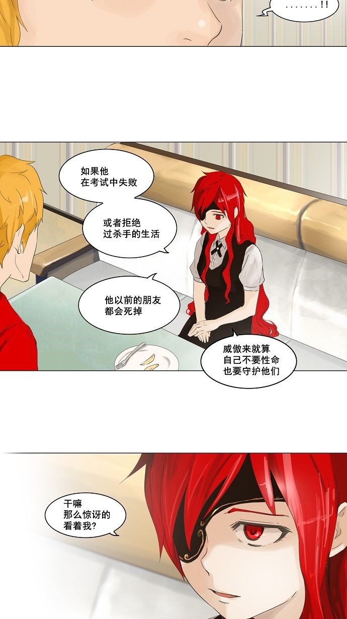 第108话19