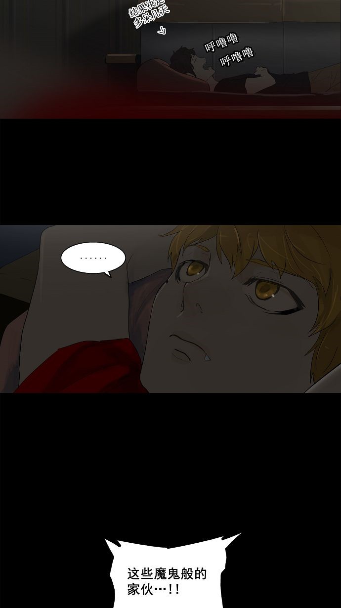 第108话23