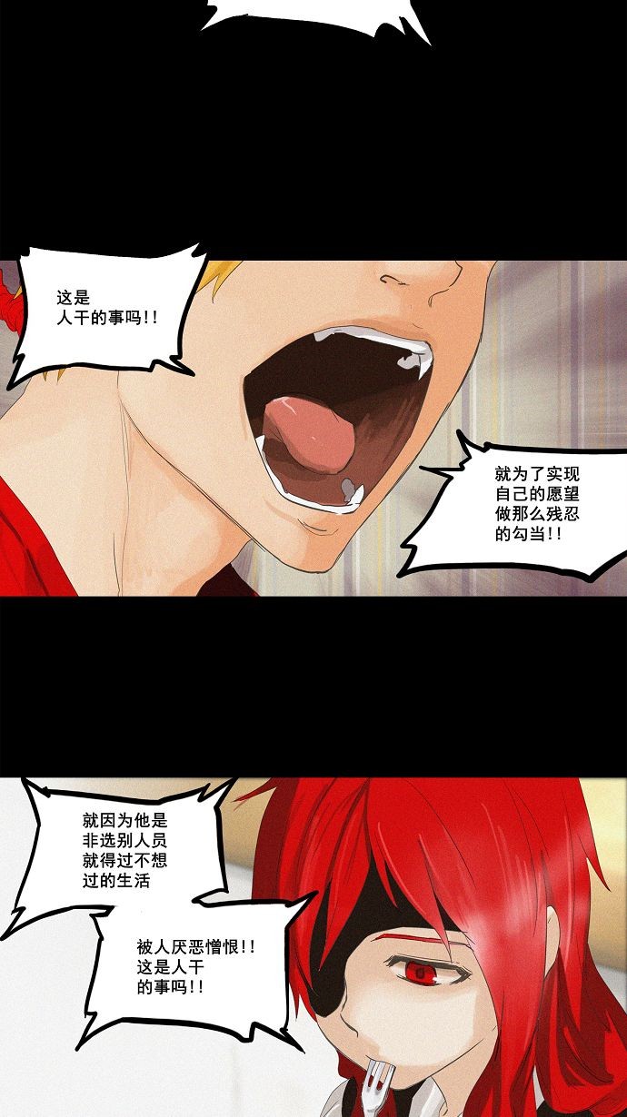 第108话24