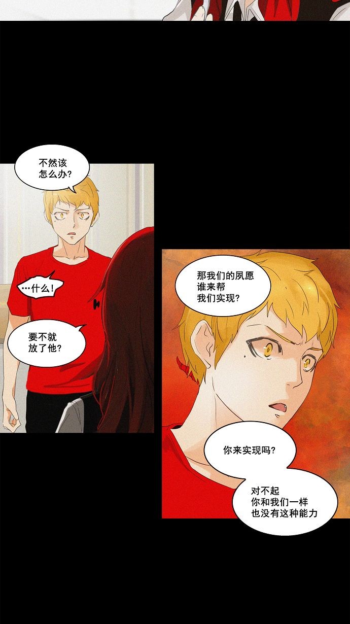 第108话25