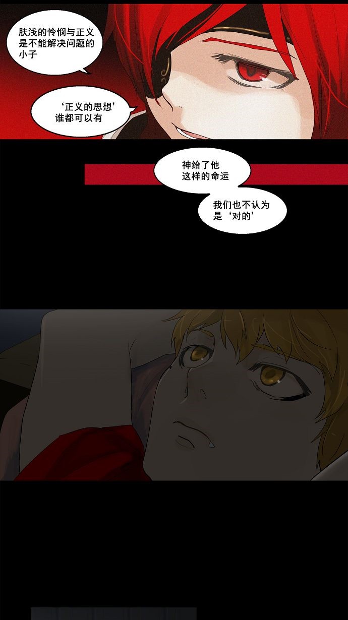 第108话26