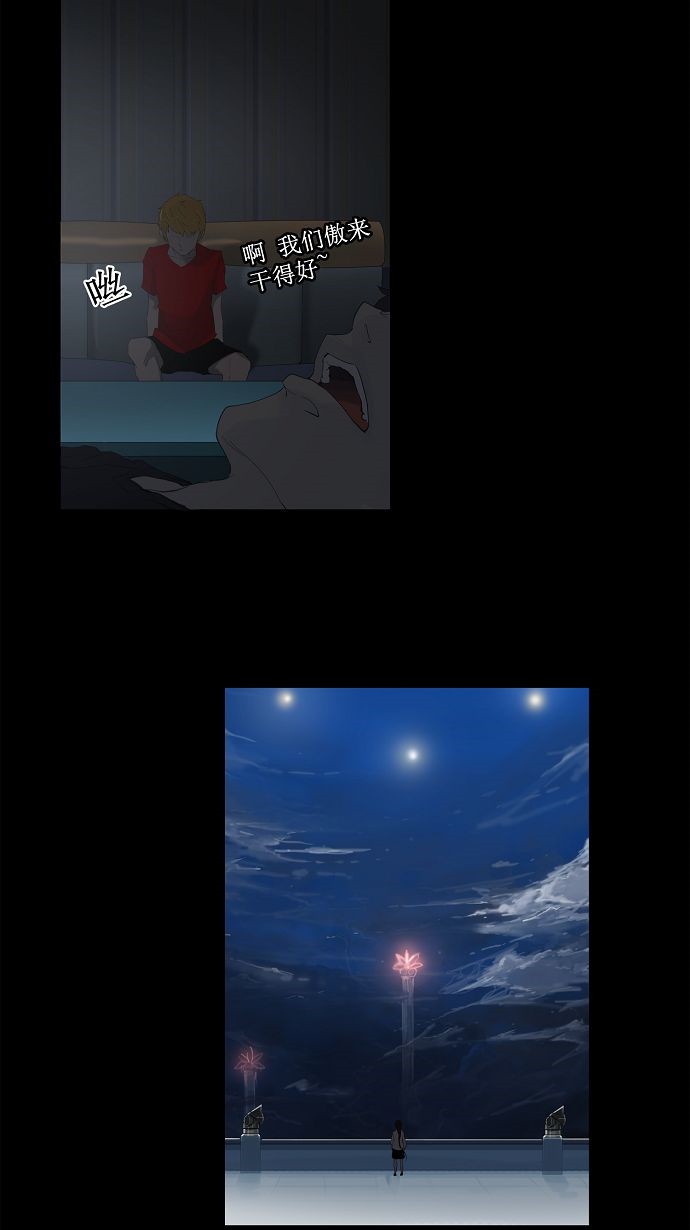 第108话27